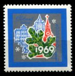 СССР 1968 г. • Сол# 3698 • 4 коп. • С Новым, 1969 годом! • MNH OG XF ( кат.- 30 руб.)