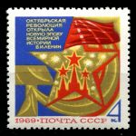 СССР 1969 г. • Сол# 3807 • 4 коп. • 52-я годовщина Октября • MNH OG XF