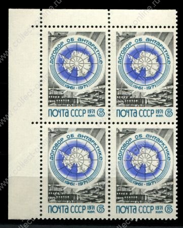 СССР 1971 г. • Сол# 4010 • 6 коп. • 10-летие Договора об Антарктике • кв.блок • MNH OG XF+