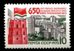 СССР 1973 г. • Сол# 4202 • 10 коп. • 650-летие основания Вильнюса • MNH OG VF