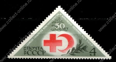 СССР 1973 г. • Сол# 4224 • 4 коп. • 50-летие национального союза Красного креста • MNH OG XF