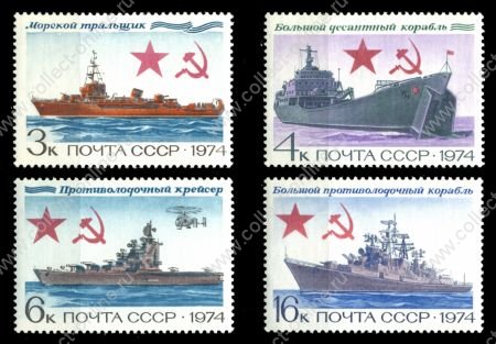СССР 1974 г. • Сол# 4374-7 • 3 - 16 коп. • Боевые корабли • полн. серия • MNH OG XF