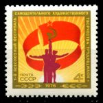 СССР 1976 г. • Сол# 4572 • 4 коп. • Фестиваль художественного творчества • MNH OG XF