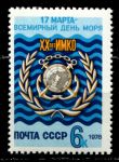 СССР 1978 г. • Сол# 4831 • 6 коп. • Всемирный день моря • MNH OG XF ( кат. - ₽ 10 )