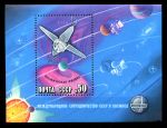 СССР 1978 г. • Сол# 4838 • 50 коп. • Международные космические программы(физика) • блок • MNH OG VF