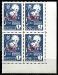 СССР 1988 г. • Сол# 6010 • 1 руб. • надпечатка • "Космическая почта" • стандарт • кв. блок • MNH OG XF+
