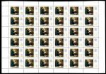 СССР 1991 г. • Сол# 6313 • 5 коп. • В. И. Ленин • лист 36 марок(6х6) • MNH OG XF+ ( кат. - ₽ 1440 )