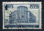 СССР 1929-1941 гг. • Сол# 328 • 1 руб. • Центральный телеграф • стандарт • Used F-VF