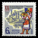 СССР 1964 г. • Сол# 3055 • 6 коп. • 20-летие освобождения Румынии • MNH OG VF