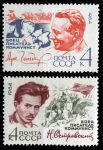 СССР 1964 г. • Сол# 3032-3 • 4 коп.(2) • Писатели - коммунисты • полн. серия • MNH OG XF