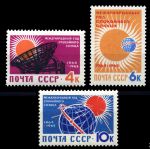 СССР 1964 г. • Сол# 2968-70 • 4 - 10 коп. • Международный год спокойного солнца • полн. серия • MNH OG VF