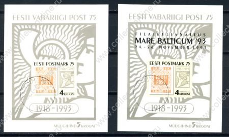 Эстония 1993 г. SC# 260+260a • 2 блока • Used VF ( кат. - €20 )
