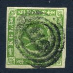 Дания 1858-1862 гг. • SC# 8 • 8 s. • 3-й выпуск • зелёная • Used XF ( кат. - $85+ )
