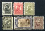Румыния • начало XX века • набор 6 старинных марок • MH OG VF