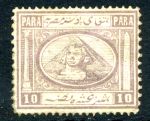 Египет 1867 г. • SC# 9 • 10 pa. • Сфинкс и пирамиды • стандарт • MNG VF ( кат. - $70- )