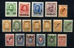 Россия • Левант 1903-1918 гг. • подборка ( 18 марок ) • MH OG VF