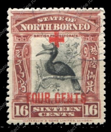 Северное Борнео 1918 г. • Gb# 244 • 16 + 4 c. • надп. доп. номинала для Красного Креста • благотворительный выпуск • Used VF ( кат. - £18 )
