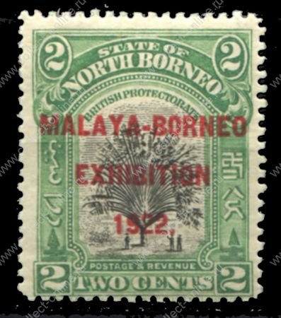 Северное Борнео 1922 г. Gb# 255 • 2 c. • Выставка "Малайя-Борнео" • надпечатка • MNH OG XF