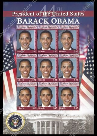 Либерия 2005 г. • SC# • 45 c.(4) • 45-й президент США Барак Обама • MNH OG XF • блок 9 марок