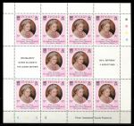 Тувалу 1980 г. • SC# 135 • 50 c.(10) • Королева мать (80 лет со дня рождения) • MNH OG XF+ • блок ( кат. - $5+ )