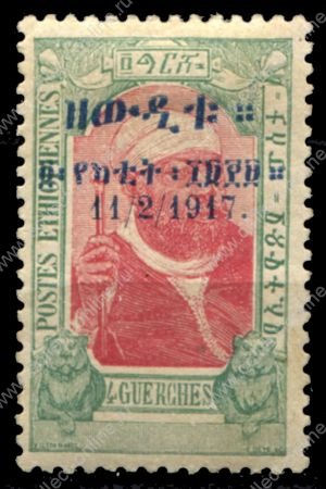 Эфиопия 1917 г. • SC# 113 • 4 g. • Коронация императрицы Заудиту • надпечатка • MNG VF