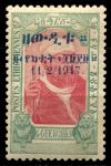 Эфиопия 1917 г. • SC# 113 • 4 g. • Коронация императрицы Заудиту • надпечатка • MNG VF
