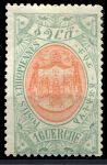 Эфиопия 1909 г. • SC# 89 • 1 g. • осн. выпуск • трон царя Соломона • MH OG VF