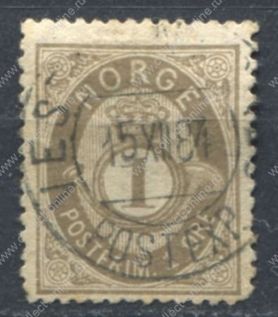 Норвегия 1882-1893 гг. • SC# 36 • 1 o. • цифра в почтовом рожке • стандарт • Used F-VF ( кат.- $12 )