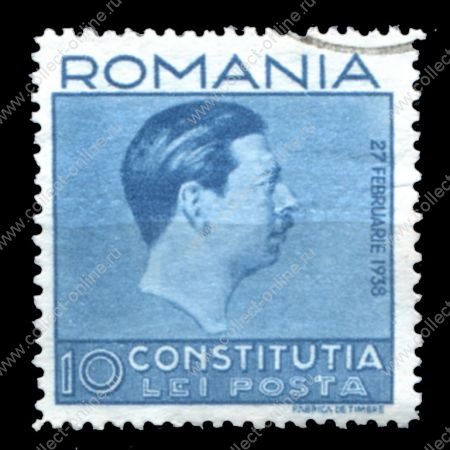 Румыния 1938 г. SC# 474 • 10 L. • Новая конституция • Кароль II (концовка) • Used VF 