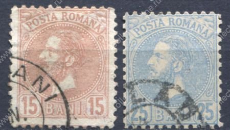 Румыния 1880 г. SC# 73-4 • 15 и 25 b. • король Кароль I • Used XF • полн. серия