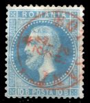 Румыния 1872 г. SC# 56 • 10b. • принц Кароль I • Used XF++