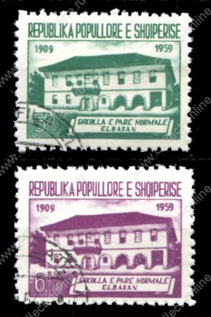 Албания 1960 г. SC# 559-60 • 50-летие открытия первой средней школы • Used(ФГ) XF • полн. серия