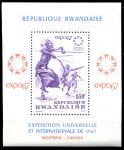 Руанда 1967 г. SC# 210 • 180 fr. • Международная выставка ЭКСПО-67 (Монреаль) • MNH OG XF • блок ( кат.- $5 )