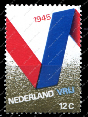 Нидерланды 1970 г. SC# 482 • 12 c. • 25-летие освобождения от немецкой оккупации • MNH OG XF