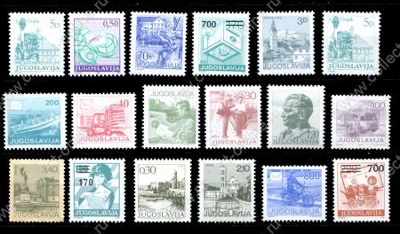 Югославия • старинные марки • лот 18 шт. разные • MNH OG VF