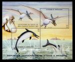 Сан-Томе и Принсипи 1982г. SC# 670 • Доисторическая фауна • MNH OG XF • блок ( кат.- $15 )