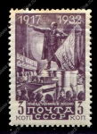 СССР 1932 г. • Сол# 396 • 3 коп. • 15-я годовщина Октября • Ленин на броневике • MNH OG VF