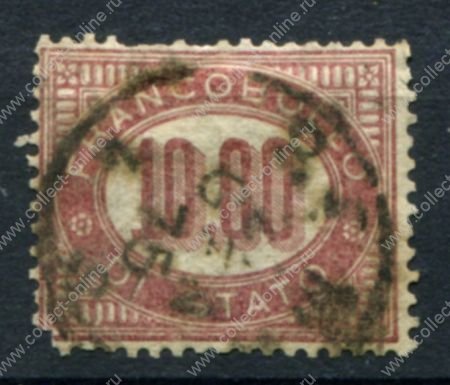 Италия 1875 г. • SC# O8 • 10 L. • для официальной почты • Used F- ( кат.- $160 )