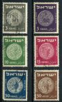 Израиль 1950 г. • SC# 38-43 • 3 - 50 p. • Античные монеты Иудеи (3-й выпуск) • стандарт • полн. серия • Used VF