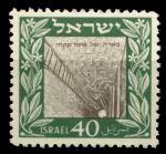 Израиль 1950 г. • SC# 27 • 40 p. • 70-летие города Петах-Тиква • скважина • MH OG VF