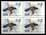 Шри-Ланка 1983 г. • SC# 694 • 20 Rp. • Дикие птицы • Цейлонская кукушка • концовка серии • кв.блок • MNH OG XF ( кат.- $ 15 )