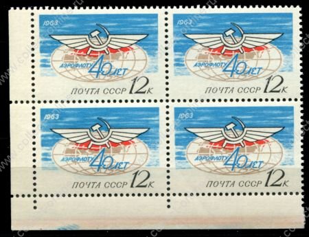 СССР 1963 г. • Сол# 2822 • 12 коп. • 40-летие Аэрофлота • эмблема авиакомпании • кв.блок • MNH OG XF
