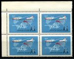 СССР 1963 г. • Сол# 2823 • 16 коп. • 40-летие Аэрофлота • международные авиалинии • кв.блок • MNH OG XF+