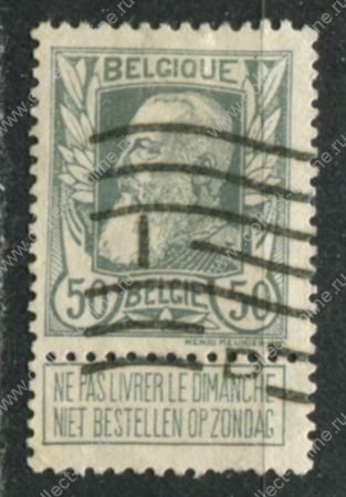 Бельгия 1905-1911 гг. • Mi# 75(Sc# 89) • 50 c. • Леопольд II • стандарт • Used VF ( кат. - €2.50 )