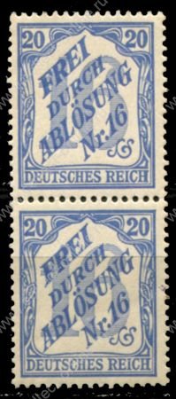 Германия 1905 г. • Mi# D13 • 20 pf. • для использования в Бадене(16-й регион) • служебный выпуск • пара • MNH OG VF ( кат.- € 30 )