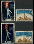 СССР 1939 г. • Сол# 663-6 • 30 и 50 коп. • Всемирная выставка в Нью-Йорке • полн. серия • Used(ФГ)/* VF