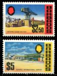 Барбадос 1970 г. • Sc# 342-43a • $2.50 и $5 • памятники и сооружения (2-й выпуск) • концовки серии • MNH OG VF ( кат.- $13 )
