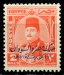 Египет 1952 г. • SC# 300 • 2 m. • надпечатка "Король Египта и Судана" • стандарт • MNH OG VF