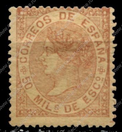 Испания 1868-1869 гг. • SC# 99 • 50 m. • Изабелла II • стандарт • MH OG VF- ( кат. - $30 )