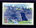 Рюкю 1966 г. • SC# 149 • 3 c. • Охрана памятников культуры • гробница правителя Мияко • MNH OG XF